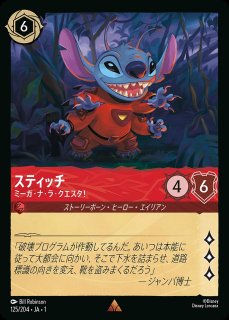 ロルカナcs ランダム賞　プレイマット　スティッチ　ロックスター ディズニー-スティッチロックスタープレイマット,tcgボード