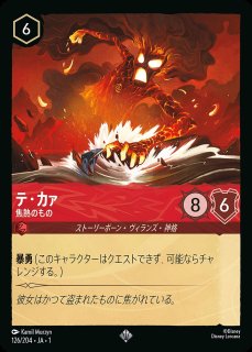 ホイル》アースラの貝殻ネックレス/アンバー【アイテム】《JA01 ホイル