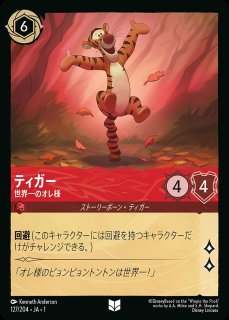全商品 - ディズニー・ロルカナ 通販 メルカード (Page 13)