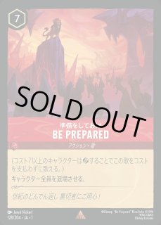 エンチャンテッド》シスー【兄弟姉妹の希望】/ルビー【キャラクター