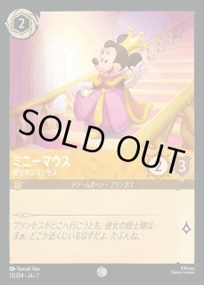 ミニーマウス【機転の利く発明家】/サファイア【キャラクター】《JA05