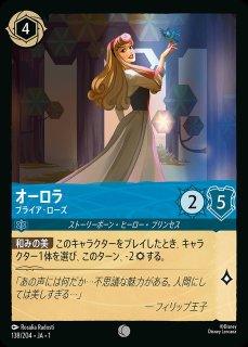 ディズニー ロルかな オーロラ エンチャンテッド｜Yahoo!フリマ