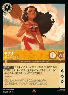 全商品 - ディズニー・ロルカナ 通販 メルカード (Page 12)
