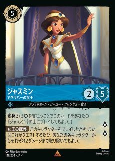 ラプンツェル 天才アーティスト Amazon | タカラトミー(TAKARA TOMY) ディズニー・ロルカナ・TCG