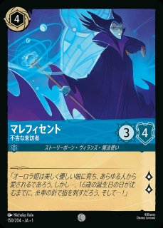 ロルカナ ラプンツェル 天才アーティスト スタートツアー プロモ ディズニー・ロルカナ・TCG 日本語版 公式プレイマット
