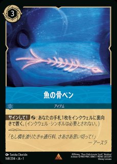 ロルカナ　ラッキーダイム　4枚 サファイア　非foil ラッキーダイム/サファイア【アイテム】《JA03 165/204
