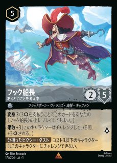 ラプンツェル　いやしの賜物　スティッチ　お気楽サーファー+ロックスター Amazon.co.jp: ディズニー ロルカナ スティッチ お気楽