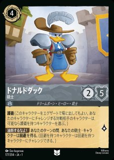 【海外限定配布】ディズニーロルカナ　ドナルドダック　psa10 海外限定配布】ディズニーロルカナ ドナルドダック psa10 | その他