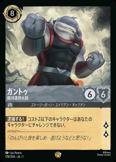 ロルカナ 秘密のブルーノ エンチャンテッド ホイル 秘密のブルーノ WE DON'T TALK ABOUT BRUNO ホイル foil 逆襲の