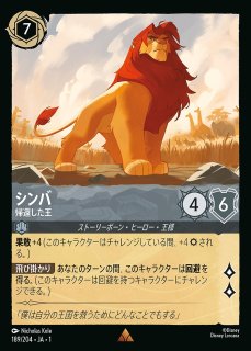 ロルカナ 秘密のブルーノ エンチャンテッド ホイル 秘密のブルーノ WE DON'T TALK ABOUT BRUNO ホイル foil 逆襲の