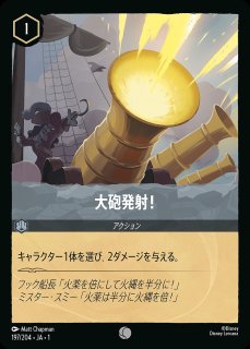 エルサ　冬の精霊　Foil ホイル　2枚 エルサ 冬の精霊 Foil ホイル 2枚