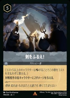 プロモホイル》ラプンツェル【いやしの賜物】/アンバー【キャラクター