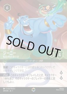 ロルカナ スティッチ お気楽サーファー エンチャンテッド セット チャンピオンシップ | イベント | ディズニー・ロルカナ