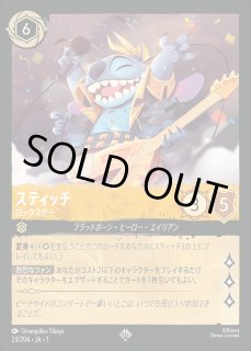 スティッチ ロックスター ロルカナ通販 メルカード