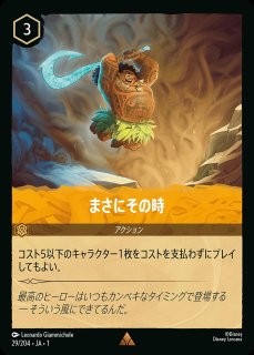 【残り1点】私を忘れたのか 31/204 JA-1 私を忘れたのか/アンバー【アクション】《JA01 31/204》 JA01/31/204