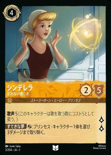 ディズニーロルカナ 1弾2弾 レジェンダリー以下4コン