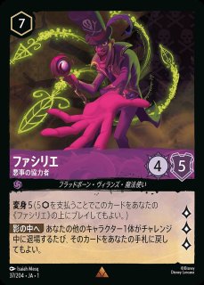【PSA10】オーロラ 夢見る守護者 エンチャンテッド オーロラ 夢見る守護者【ロルカナお買得価格通販：トレコロ】