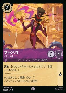 ディズニーロルカナ エンチャンテッド ベル 美しいけど変わり者 ディズニー ロルカナ エンチャンテッド ベル 美しいけど変わり者