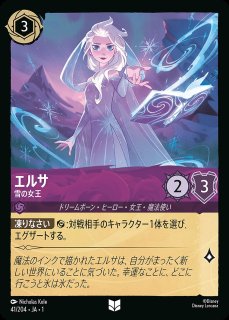 全商品 - ディズニー・ロルカナ 通販 メルカード (Page 12)