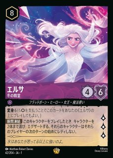 全商品 - ディズニー・ロルカナ 通販 メルカード (Page 12)
