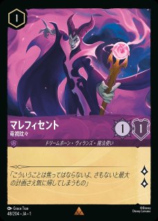 キャラクター - ディズニー・ロルカナ 通販 メルカード