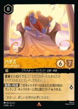 全商品 - ディズニー・ロルカナ 通販 メルカード (Page 14)