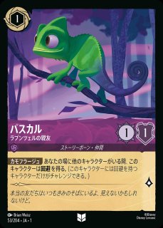 全商品 - ディズニー・ロルカナ 通販 メルカード