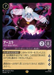 全商品 - ディズニー・ロルカナ 通販 メルカード (Page 12)