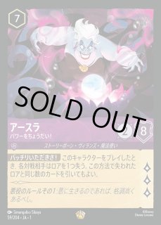 エンチャンテッド》ハデス【オリンポスの王】/アンバー【キャラクター
