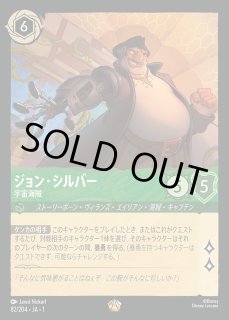 特価品》《エンチャンテッド》マックス・グーフ【チャート・トッパー