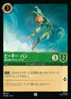 ロビン・フッド　ホイル ホイル》ロビン・フッド【有能な戦士】/スティール