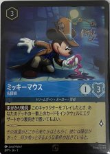 【ロルカナ】初代王者！ルビアメバウンスコントロール #値下 59,800円→ ロルカナ】初代王者！ルビアメバウンスコントロール #値下