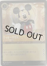 ディズニー・ロルカナ LORCANA 日本語版 通販EC ｜メルカード