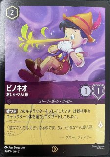 プロモーションカード - ディズニー・ロルカナ 通販 メルカード プロモーションカード - ディズニー・ロルカナ 通販 メルカード