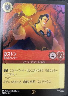 プロモーションカード - ディズニー・ロルカナ 通販 メルカード