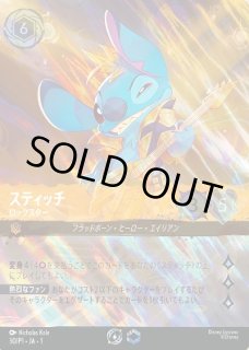 ディズニー・ロルカナ LORCANA 日本語版 通販EC ｜メルカード