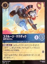 ロルカナ　プロモセット 2025年最新】ディズニーロルカナ プロモの人気アイテム - メルカリ