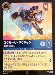 ロルカナ モアナ 陸と海の冒険者 プロモ PSA10 4連番 プロモ》モアナ【陸と海の冒険者】（未開封）/サファイア