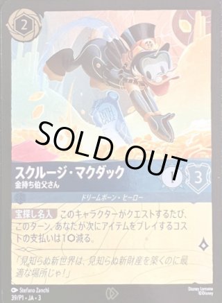 ディズニー・ロルカナ LORCANA 日本語版 通販EC ｜メルカード