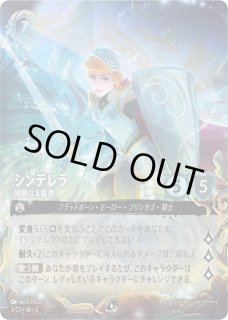 プロモーションカード - ディズニー・ロルカナ 通販 メルカード