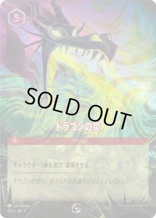 ディズニー・ロルカナ LORCANA 日本語版 通販EC ｜メルカード
