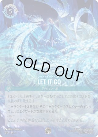 Let It Go [Top 128] #2 Prices | Lorcana Promo | Lorcana Cards