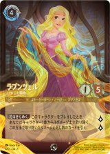 全商品 - ディズニー・ロルカナ 通販 メルカード