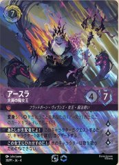 プレイマット【CHAMPION】《アースラ ? 大海の魔女王》 販売