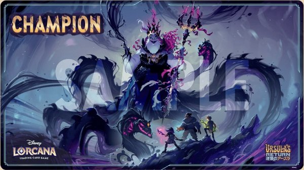 画像1: プレイマット【CHAMPION】《アースラ ? 大海の魔女王》 (1)