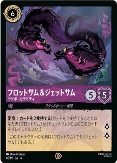 ロルカナ　let it go プロモ Let It Go [Top 128] #2 Prices | Lorcana Promo | Lorcana Cards