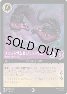 プロモーションカード - ディズニー・ロルカナ 通販 メルカード