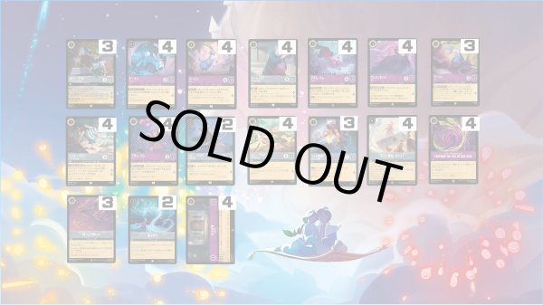 画像1: アメジスト&スティールデッキ (1)