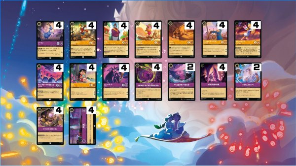 画像1: アンバー&アメジストデッキ 【アグロ型】 (1)