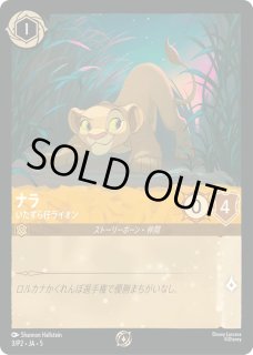 特価品》《エピック》オーロラ【姫のお披露目】/アンバー【アクション